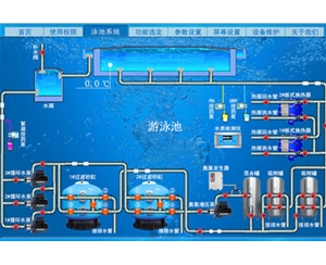 泳池智能控制系统